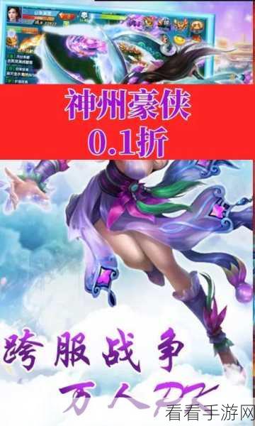 仙逆H5手游震撼上线，小说剧情完美融入ARPG新体验