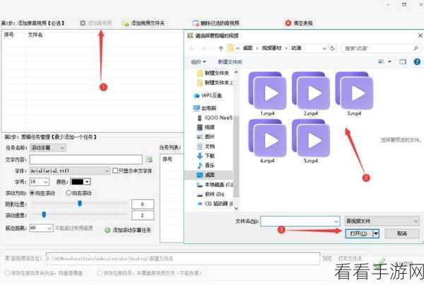 轻松掌握！电脑版快剪辑添加图片秘籍大公开