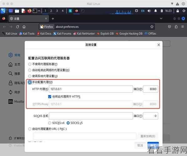 轻松搞定！火狐浏览器代理 IP 详细设置秘籍