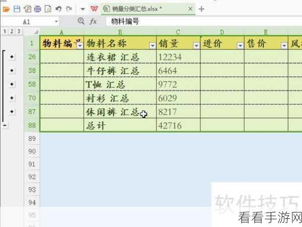 WPS Excel 让所有行一页打印的秘籍