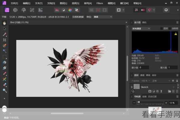 掌握 Affinity Photo 羽化图形边缘的秘籍