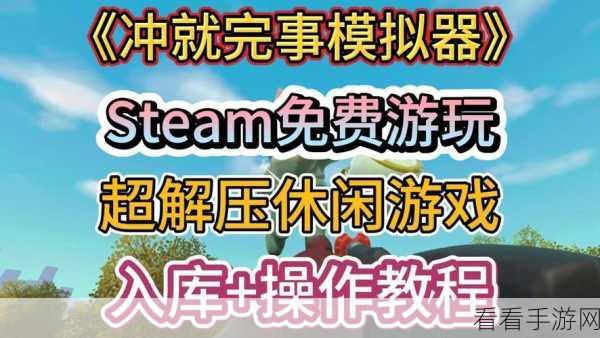 休闲解压新选择，房间爆破模拟器最新版火爆来袭！