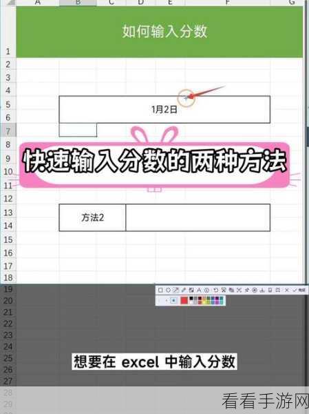 轻松搞定 Excel 输入 1 显示 0.01 的难题