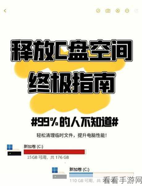 轻松搞定 360 极速浏览器缓存清理秘籍