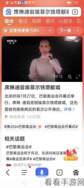 网易云音乐屏蔽雷区指南，轻松告别不爱的歌曲与歌手