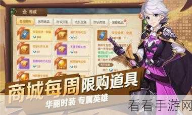 魔影狂刀礼包版震撼上线，2D魔幻故事手游新体验