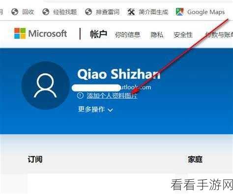 轻松搞定！Win10 账户头像更换秘籍