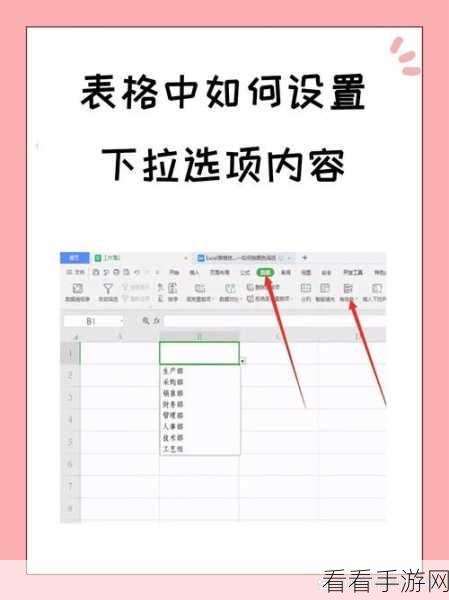 Excel 单元格容纳长内容秘籍，轻松搞定大段文字