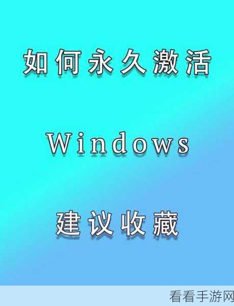 轻松搞定！Win10 系统电脑开机音乐开启秘籍