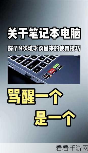 轻松搞定！印象笔记三级笔记本创建秘籍