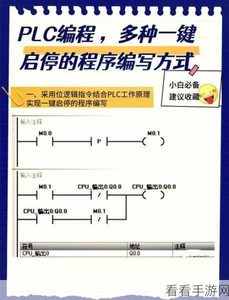 轻松搞定！比特彗星开机自启设置秘籍