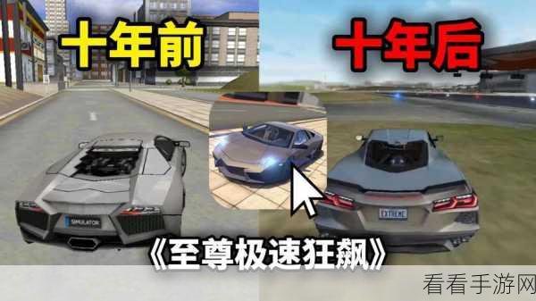 比特赛车，极速狂飙，经典再现，畅享指尖赛车盛宴