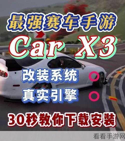 MyBrokenCar手游2023版震撼上线，掌上赛车新体验，极限挑战等你来！