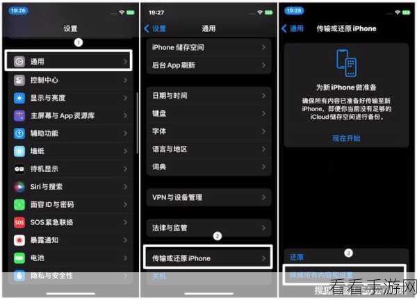 iPhone 手机 iTunes 图标界面卡顿？修复秘籍大公开！