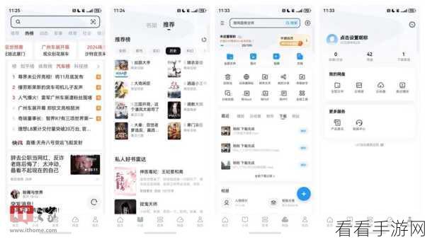 轻松搞定!UC 浏览器浏览记录清除秘籍