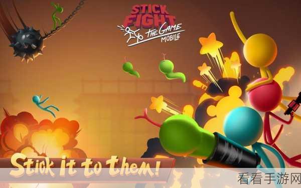 安卓玩家必看！Stick Fight The Game友尽格斗大赛一触即发