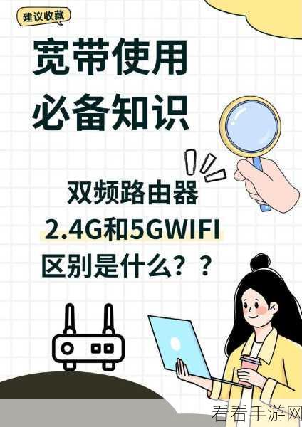 抖音多账号共用一条 WiFi，利弊剖析与潜在风险解读