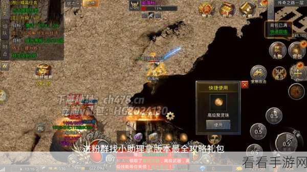 热血重燃！全民热血无限版v1.0大型MMOARPG手游震撼登场