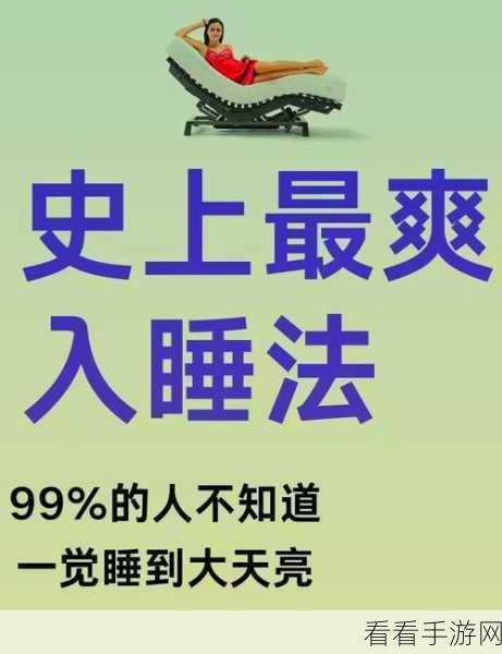 电脑睡眠状态迅速唤醒秘籍大揭秘