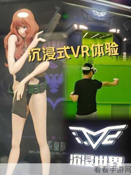 MonoRaceVR，沉浸式VR竞速新体验，速度与激情的极致碰撞