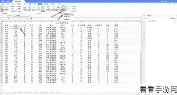 轻松掌握！永中 Office 自动保存时间间隔设置秘籍