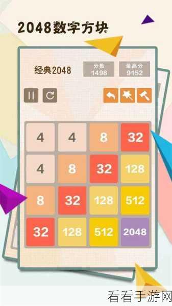 消方块2048，边玩边赚的休闲益智新体验