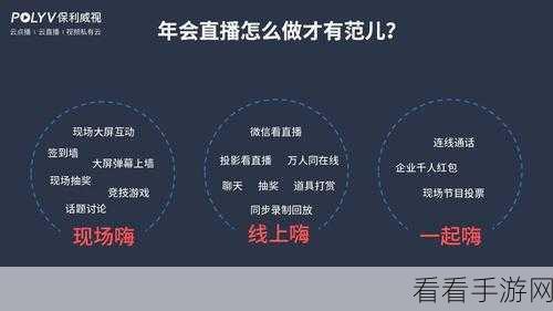 轻松掌握！B 站电脑版直播间点赞发弹幕秘籍