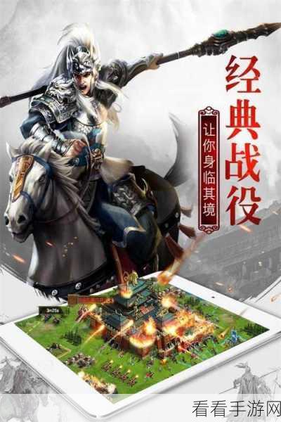 权御三国2023最新版下载-三国对战的策略性游戏