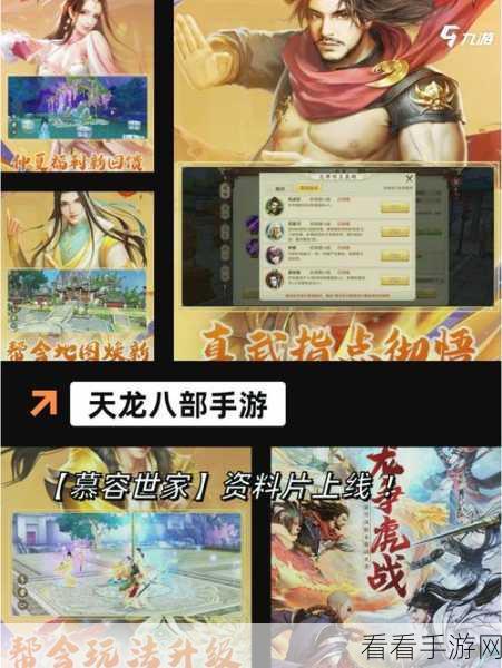 绝美仙侠新纪元，斩仙传说RPG手游震撼登场