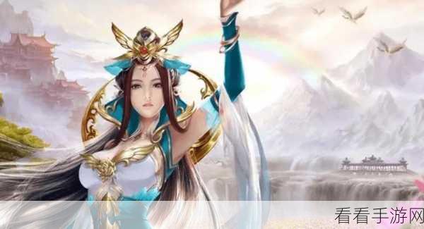 绝美仙侠新纪元，斩仙传说RPG手游震撼登场