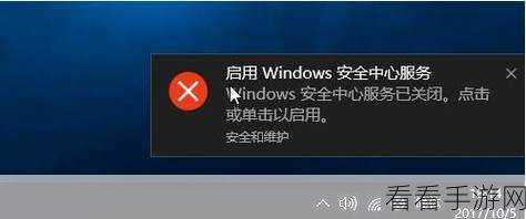 Win10 惊现此站点不安全提示？完美解决攻略在此！