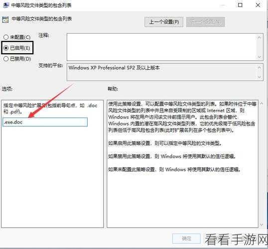 Win10 惊现此站点不安全提示？完美解决攻略在此！