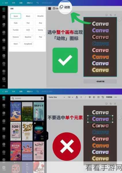 轻松搞定微信公众号封面！Canva 可画秘籍大公开