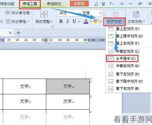 WPS Excel 中锁定部分单元格的秘诀，防止修改有妙招