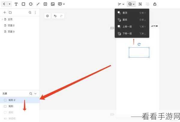 墨刀原型导出秘籍，轻松掌握的实用方法