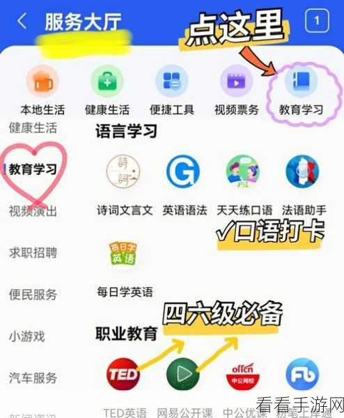 轻松搞定！QQ 浏览器禁止双击关闭网页的妙招