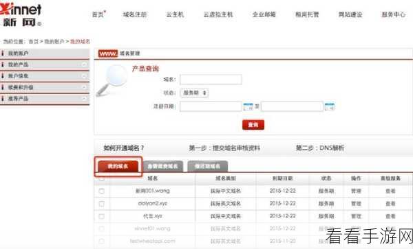 轻松搞定阿里邮箱自动回复设置秘籍