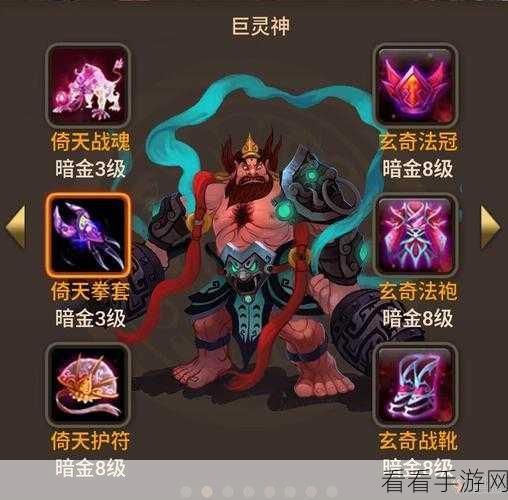 神仙谱折扣版安卓下载-魔幻题材的动作卡牌RPG手游