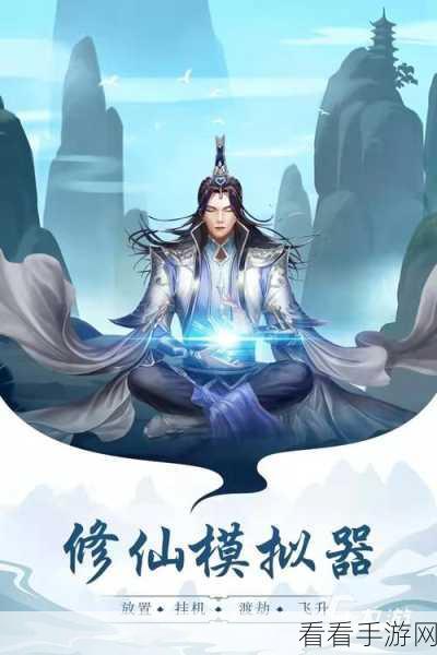 诛仙封神传uc九游版下载_婚恋情缘玄幻仙侠修仙战斗手游