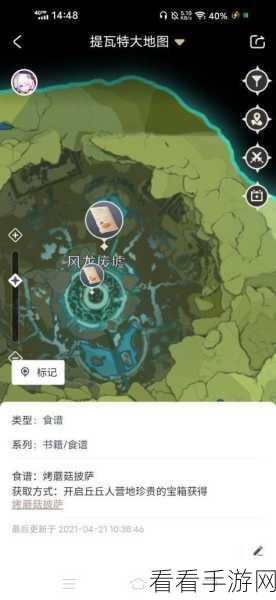 欧美风RPG手游解救披萨送餐员4.0官方版震撼上线