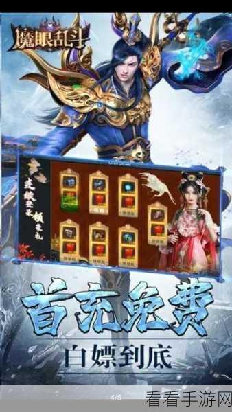 蓝月屠龙之龙城战歌官方下载-传奇再度沙城争霸的暗黑魔幻RPG游戏