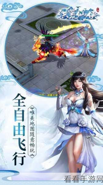 逍遥修真九游版，挂机修真新体验，探索无尽仙途