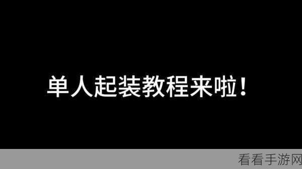 必剪电脑版，轻松添加竖排字幕文本的秘籍教程