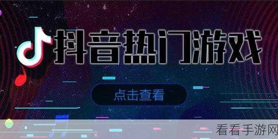 热门休闲手游遇见球球安卓版火爆上线，微信抖音双平台引爆潮流！