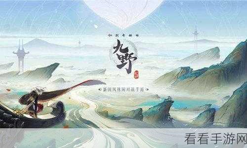 醉梦江湖传，国风水墨武侠新体验，下载开启无限精彩