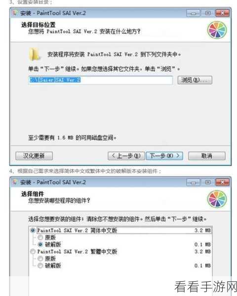 Sai 选区取消秘籍，轻松摆脱选中区域束缚