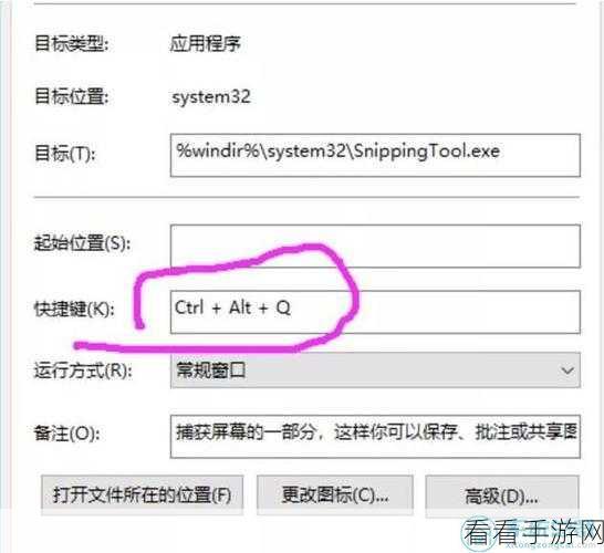 轻松学会！哔哩哔哩电脑版视频收藏秘籍