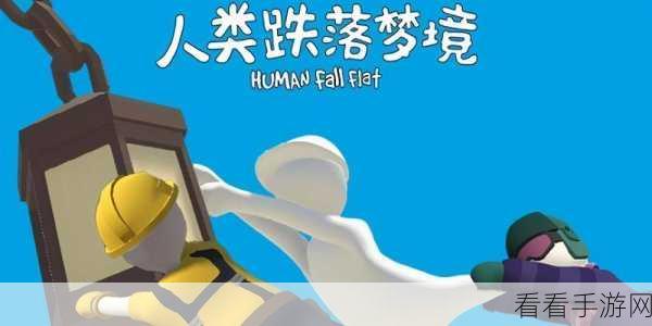 扑灭现充Run手游火爆上线，拆散情侣大作战，挑战你的恋爱策略！