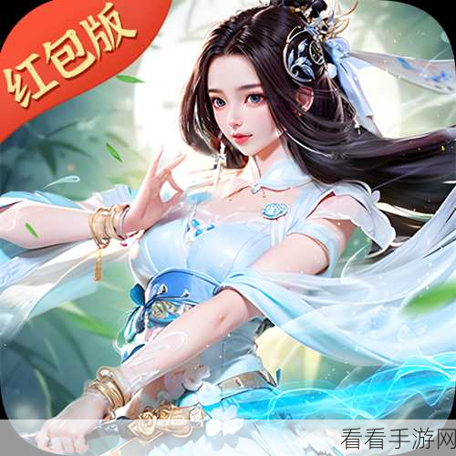 寂灭仙决红包版震撼上线，修仙之旅，红包相伴的角色扮演盛宴