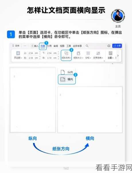 轻松化解 WPS 软件卡死难题，畅享流畅操作秘籍